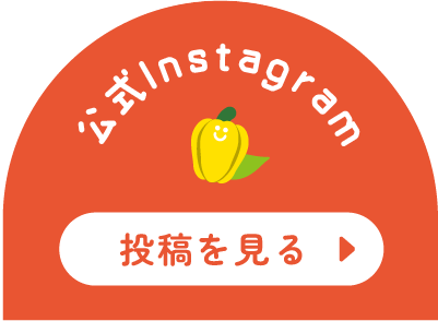 公式Instagram元今泉