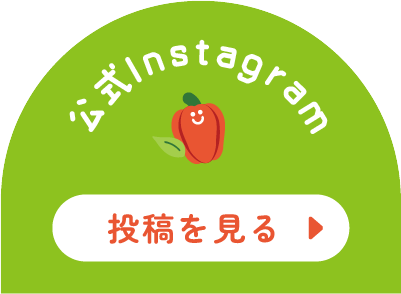 公式Instagram中今泉